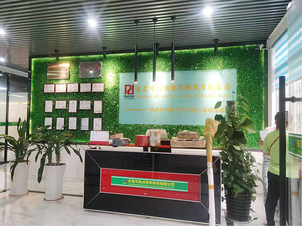 东莞市星空真人
电热科技有限公司